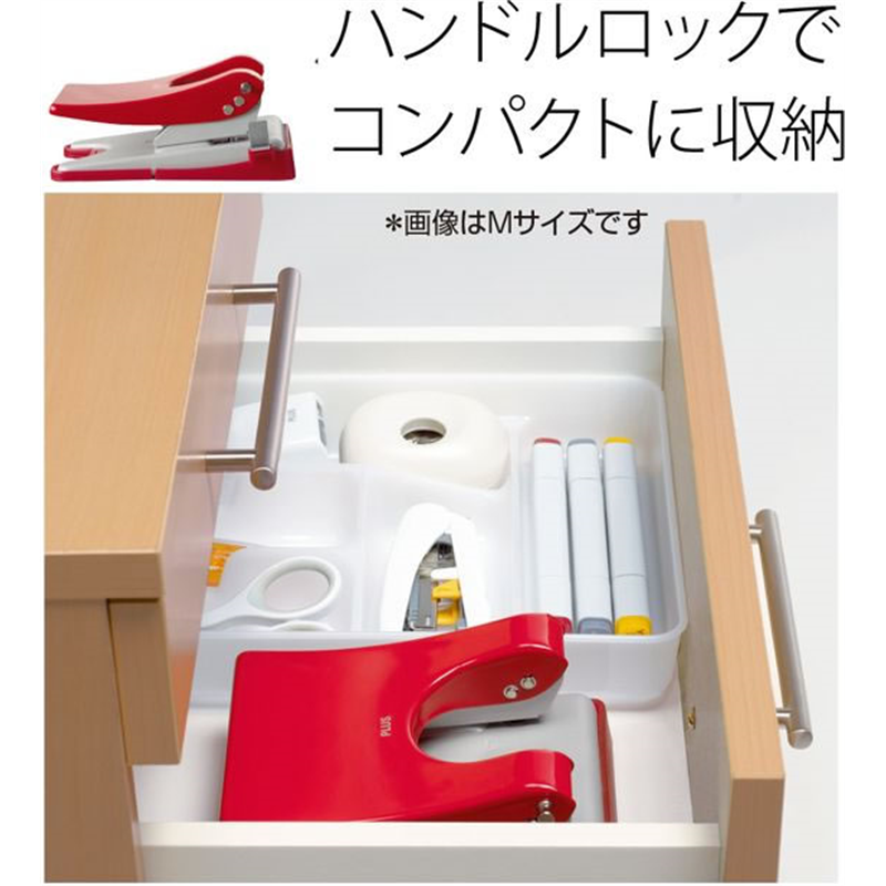 プラス 2穴パンチ フォース 1／2 L 紙箱 レッド PU-852A／30-7 1個（ご注文単位1個）【直送品】