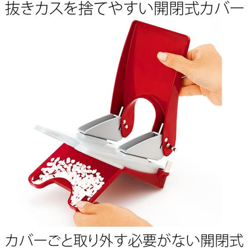 プラス 2穴パンチ フォース 1／2 L 紙箱 レッド PU-852A／30-7 1個（ご注文単位1個）【直送品】