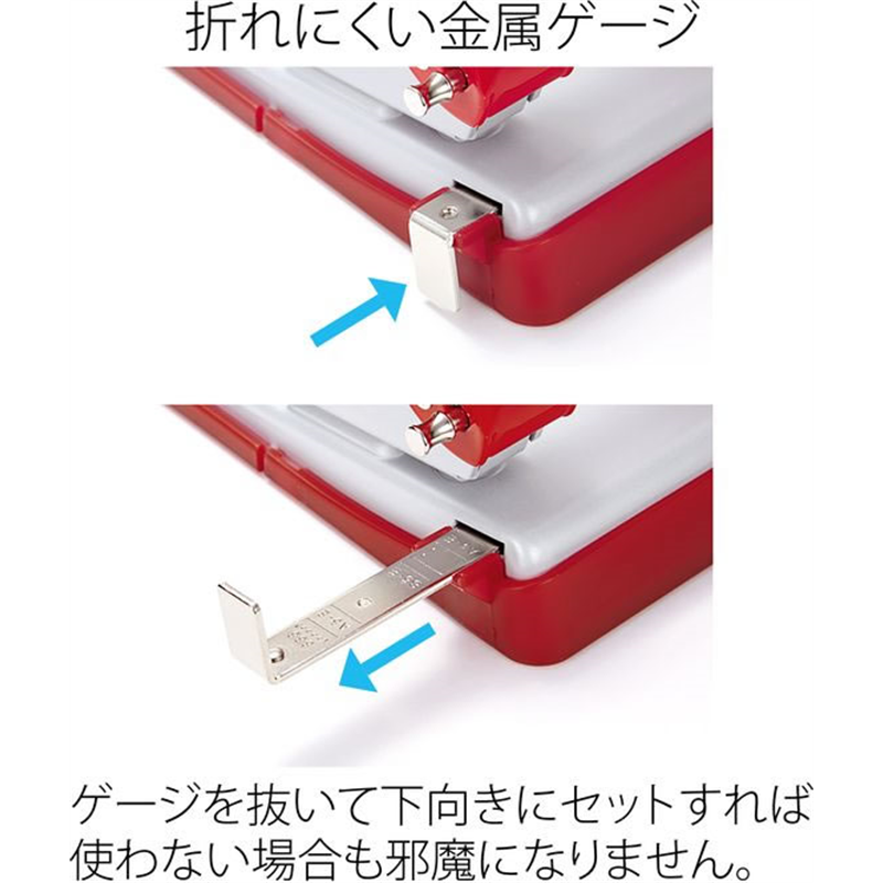 プラス 2穴パンチ フォース 1／2 L 紙箱 レッド PU-852A／30-7 1個（ご注文単位1個）【直送品】