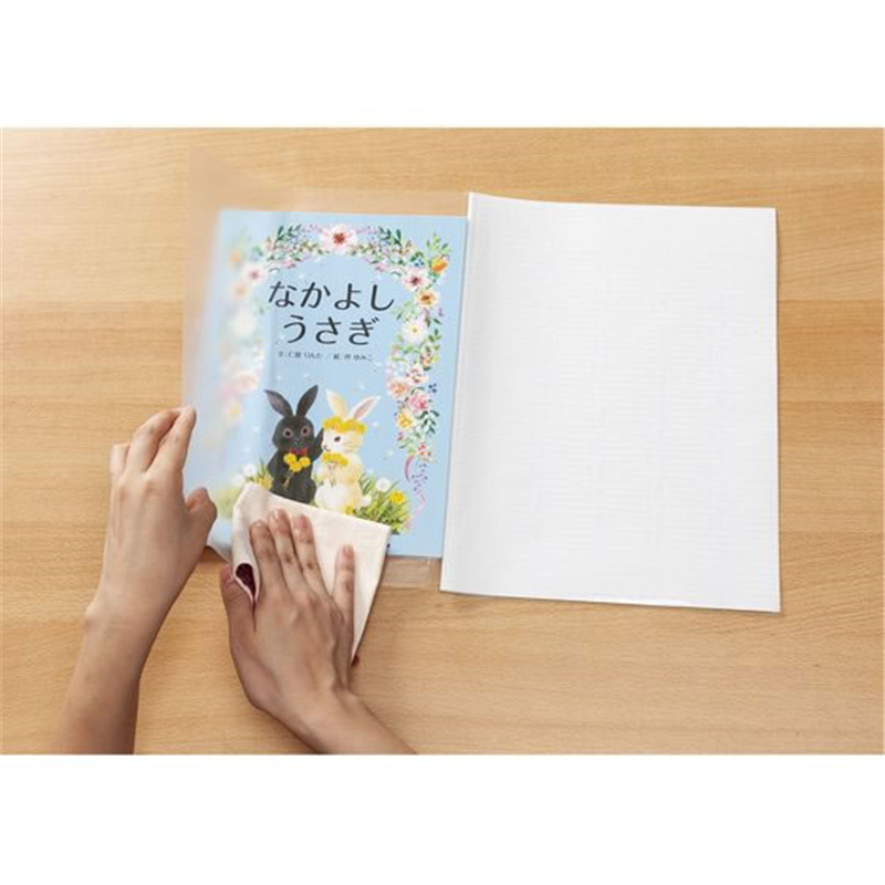 ニチバン カバーフィルム 業務用 幅190mm×25m CF-190L1 1本（ご注文単位1本）【直送品】