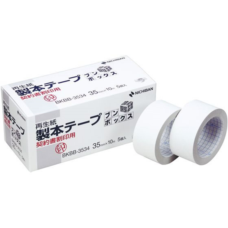 ニチバン 製本テープ 再生紙 ブンボックス 契約書割印用 35mm 1箱（ご注文単位1箱）【直送品】