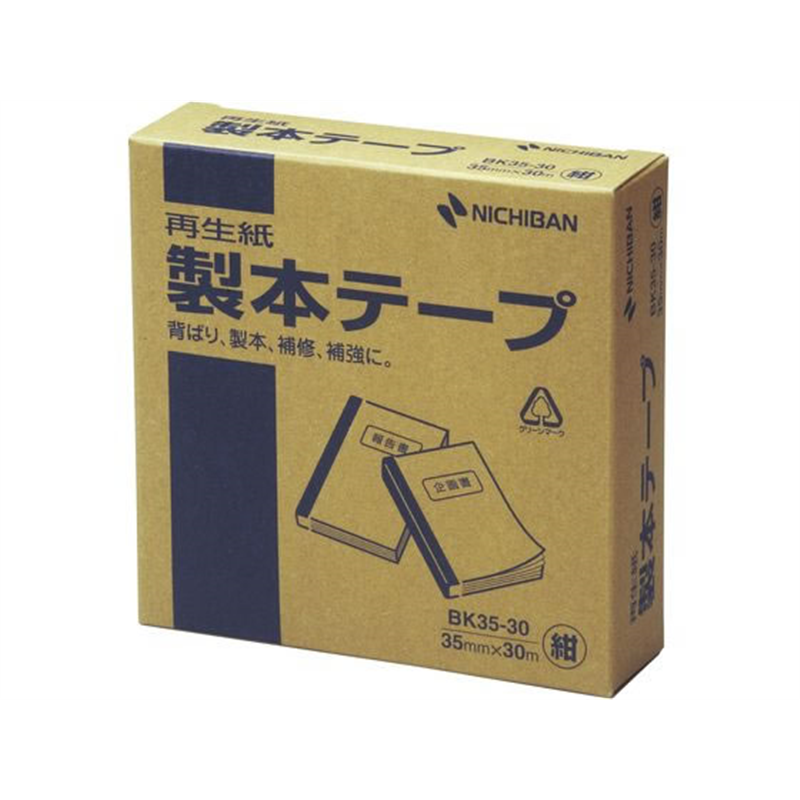 ニチバン 製本テープ 業務用 1巻入 紺 35mm×30m BK35-30 1個（ご注文単位1個）【直送品】