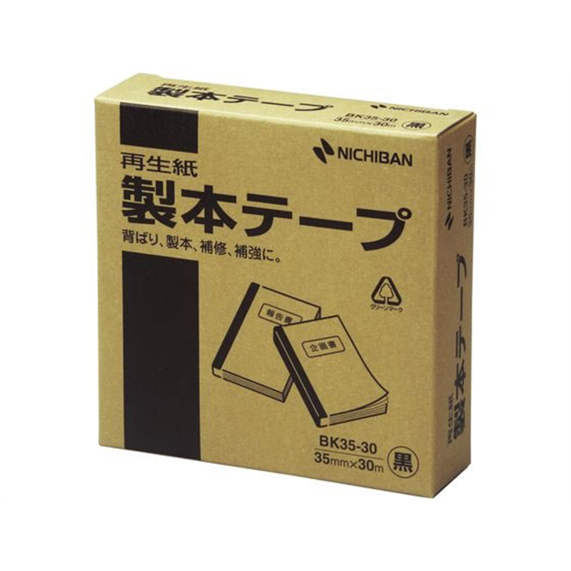 ニチバン 製本テープ 業務用 1巻入 黒 35mm×30m BK35-30 1個（ご注文単位1個）【直送品】