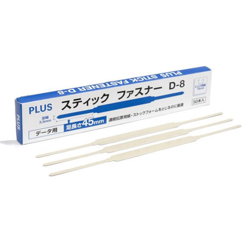 プラス スティックファスナー 50本入 D-8／62-661 1箱（ご注文単位1箱）【直送品】