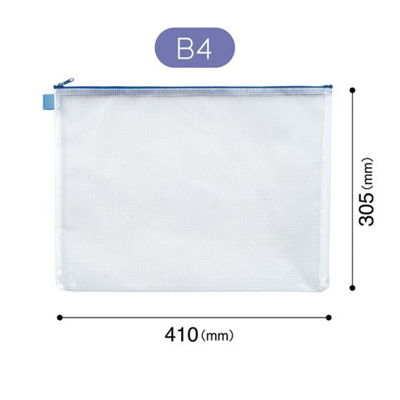 マグエックス メッシュケース B4 MMC-B4-B 1枚（ご注文単位1枚）【直送品】