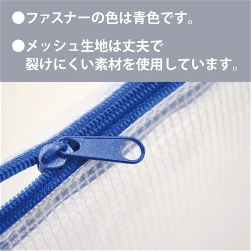 マグエックス メッシュケース B4 MMC-B4-B 1枚（ご注文単位1枚）【直送品】