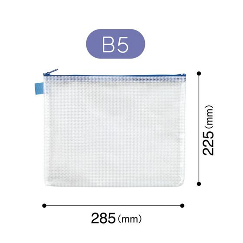 マグエックス メッシュケース B5 MMC-B5-B 1枚（ご注文単位1枚）【直送品】