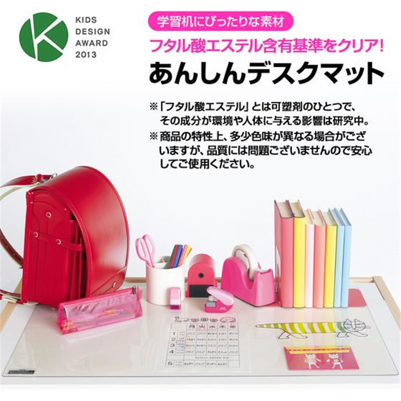 プラス 安心デスクマット 斜め W1190×690 DM-127AW／41-121 1枚（ご注文単位1枚）【直送品】