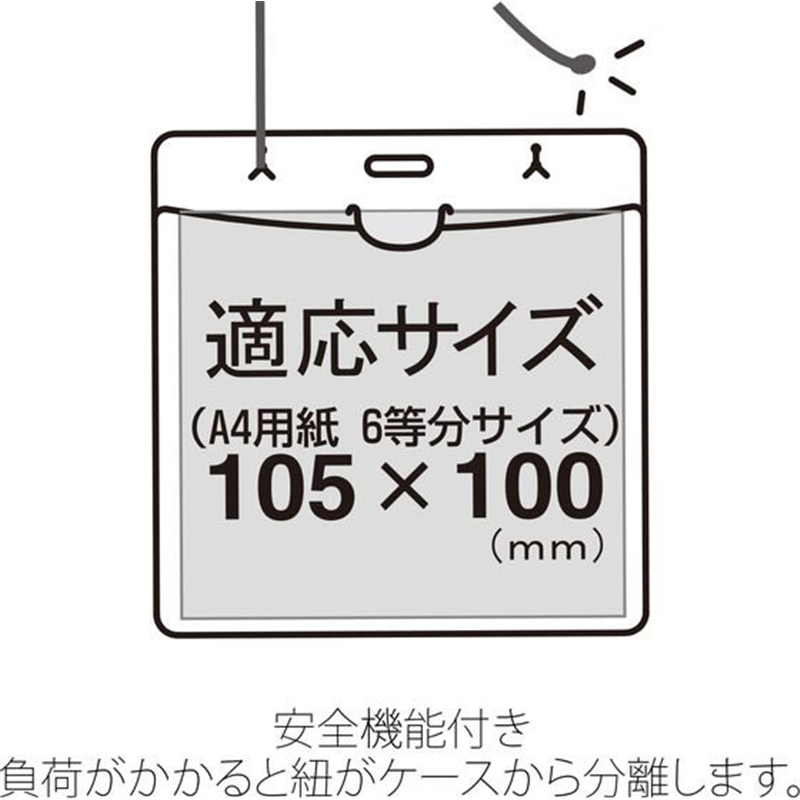 プラス ネームタッグ 吊下げイベント用 紐ホワイト 50枚 CT-E1-50 1パック（ご注文単位1パック）【直送品】