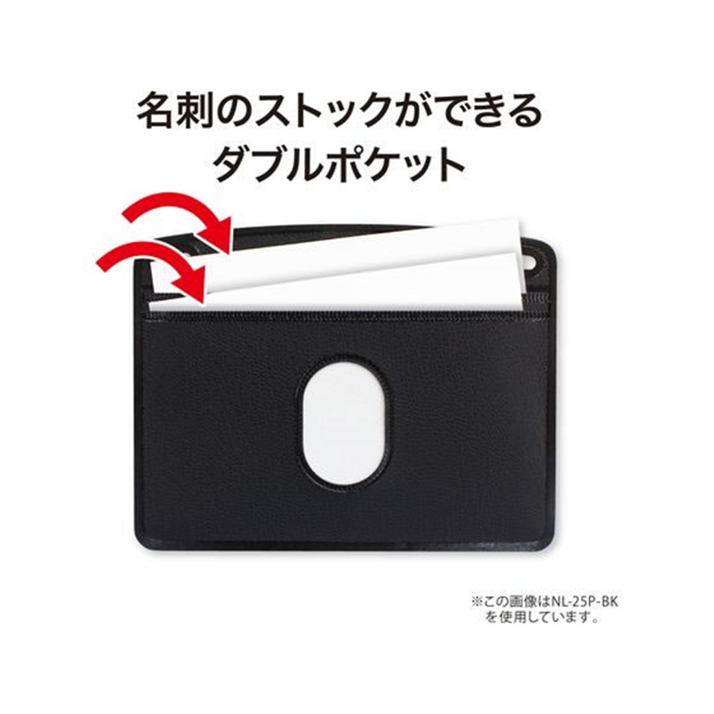 オープン工業 吊り下げ名札 リール式 レザー調 ヨコ名刺 NL-25 1個（ご注文単位1個）【直送品】