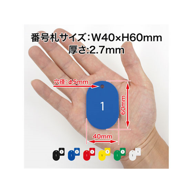 オープン工業 クロークチケット 1～20 黒 20枚 BF-150-BK 1箱（ご注文単位1箱）【直送品】