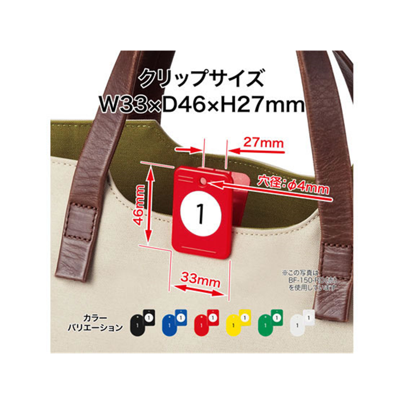 オープン工業 クロークチケット 1～20 黒 20枚 BF-150-BK 1箱（ご注文単位1箱）【直送品】