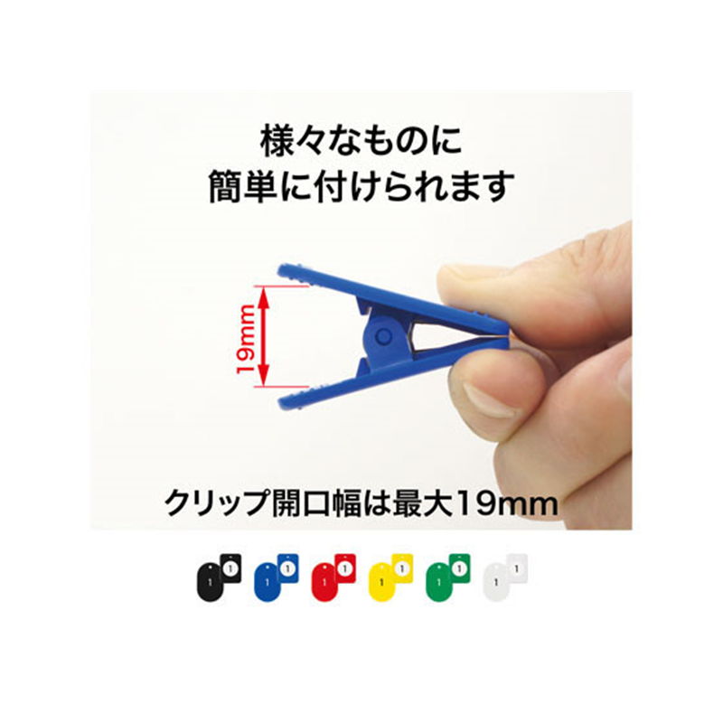 オープン工業 クロークチケット 1～20 黒 20枚 BF-150-BK 1箱（ご注文単位1箱）【直送品】