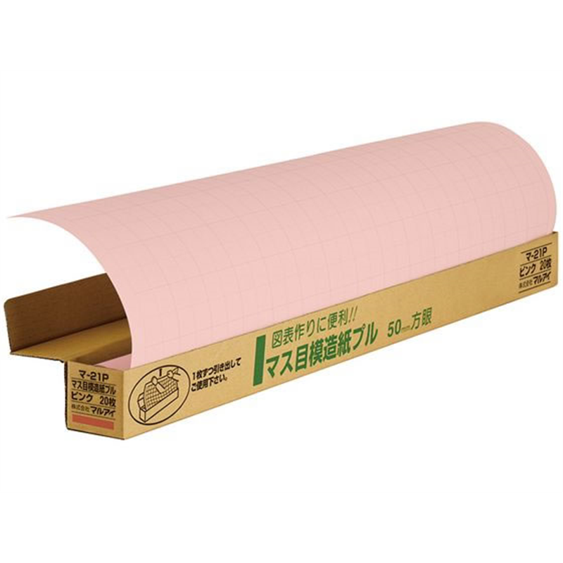 マルアイ マス目模造紙プル ピンク 20枚 マ-21P 1本（ご注文単位1本）【直送品】