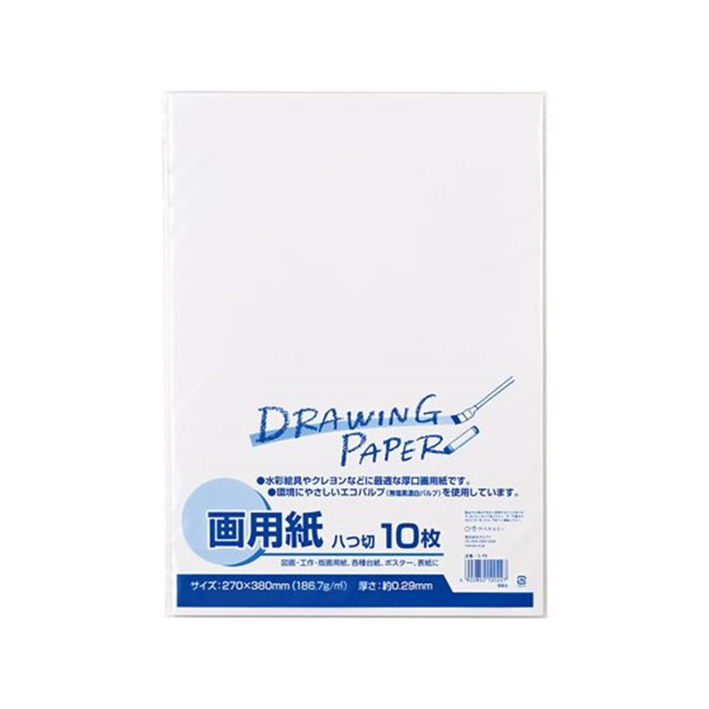 マルアイ 画用紙 8ツ切 10枚パック エ-P8 1袋（ご注文単位1袋）【直送品】