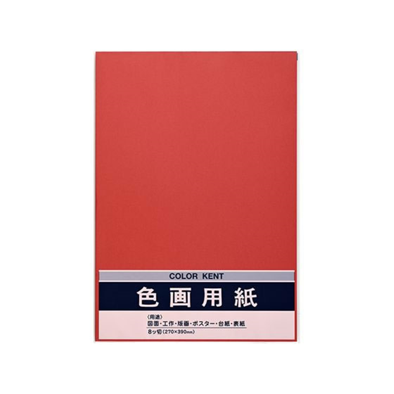 マルアイ 色画用紙 N851 あか 10枚 PエーN85R 1袋（ご注文単位1袋）【直送品】
