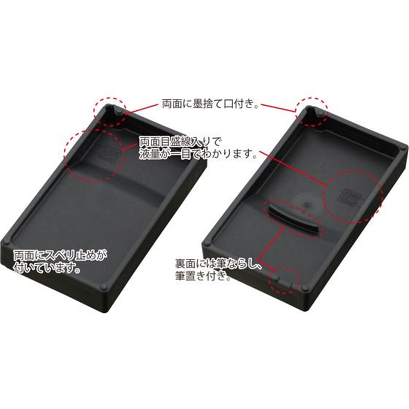 呉竹 ぼくち硯4.5平 HC15-45S 1個（ご注文単位1個）【直送品】