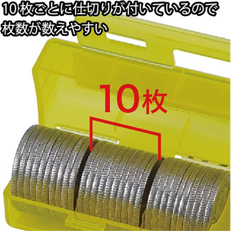 カール事務器 コインケース マルチセット 6種類・9個セット CX-690 1セット（ご注文単位1セット）【直送品】