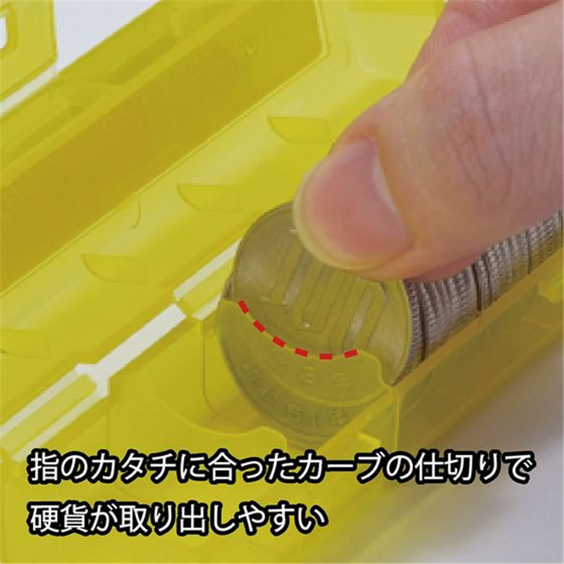 カール事務器 コインケース マルチセット 6種類・9個セット CX-690 1セット（ご注文単位1セット）【直送品】