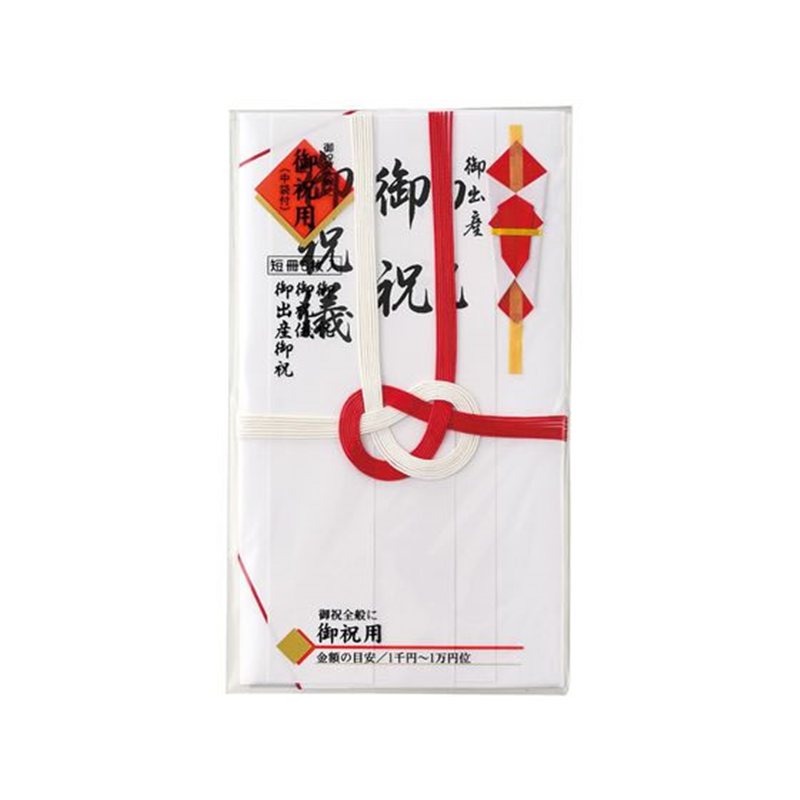 マルアイ 祝金封 赤白7本斜折 短冊入り キー103T 1枚（ご注文単位1枚）【直送品】