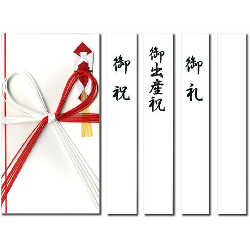 長門屋商店 特撰金封 花結び キ-P901 1袋（ご注文単位1袋）【直送品】