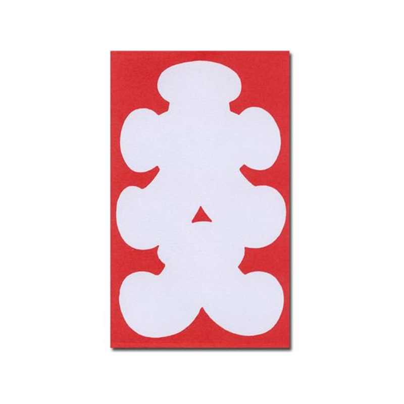 長門屋商店 大入袋 1パック(10枚入) フ-105 1パック（ご注文単位1パック）【直送品】