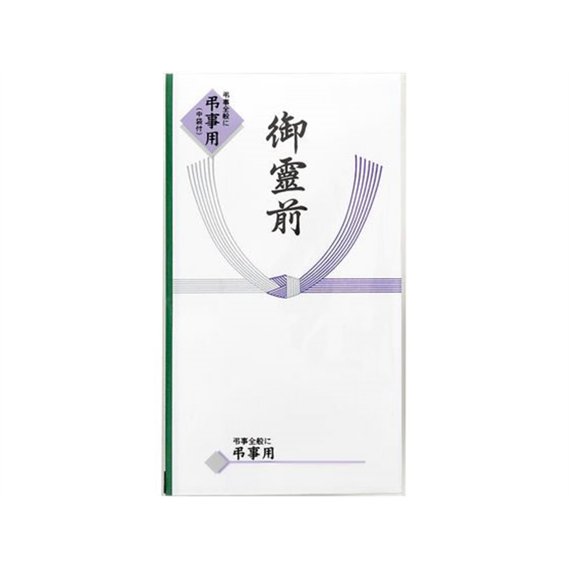 マルアイ 仏多当 P291 御霊前 中袋付 Pノ-291 1枚（ご注文単位1枚）【直送品】