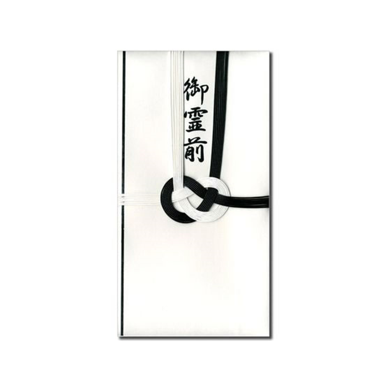 長門屋商店 特撰金封 黒白7本 御霊前 キ-P905 1袋（ご注文単位1袋）【直送品】