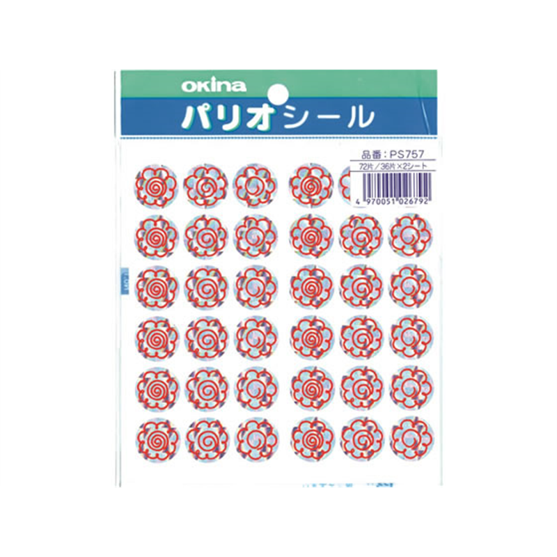 オキナ パリオシール はなまる ホログラムシール 72片×5袋 PS757 1箱（ご注文単位1箱）【直送品】