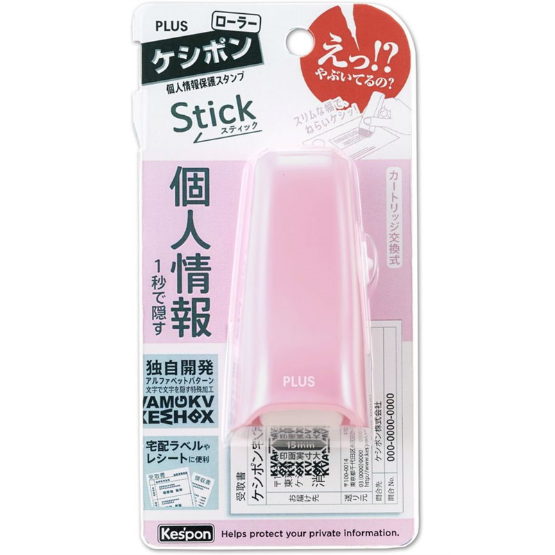 プラス ローラーケシポン スティック 本体 サクラピンク IS-550CM／39-146 1個（ご注文単位1個）【直送品】