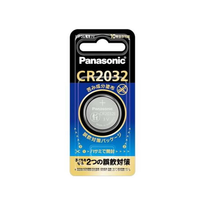 パナソニック コイン形リチウム電池 CR2032E CR-2032E 1P 1個（ご注文単位1個）【直送品】