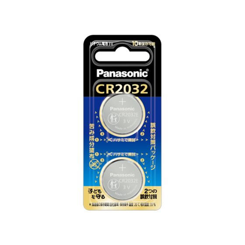 パナソニック コイン形リチウム電池 CR2032E 2個 CR-2032E 2P 1パック（ご注文単位1パック）【直送品】