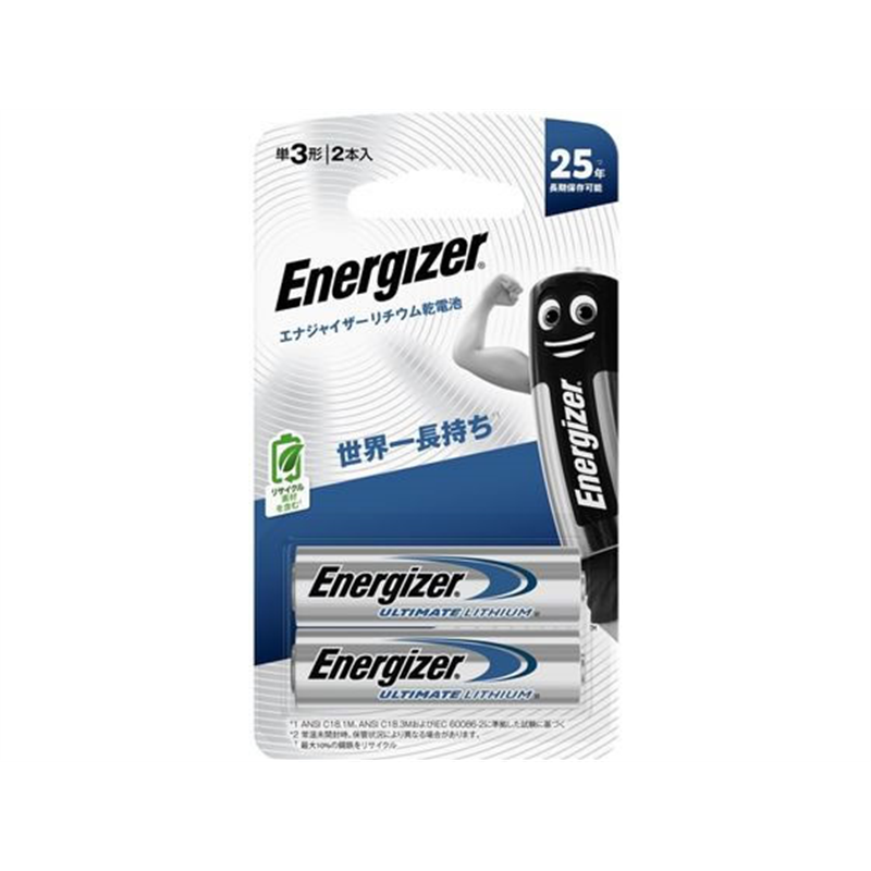 エナジャイザー リチウム乾電池 単3形 2本入 LAA2PKJP 1パック（ご注文単位1パック）【直送品】