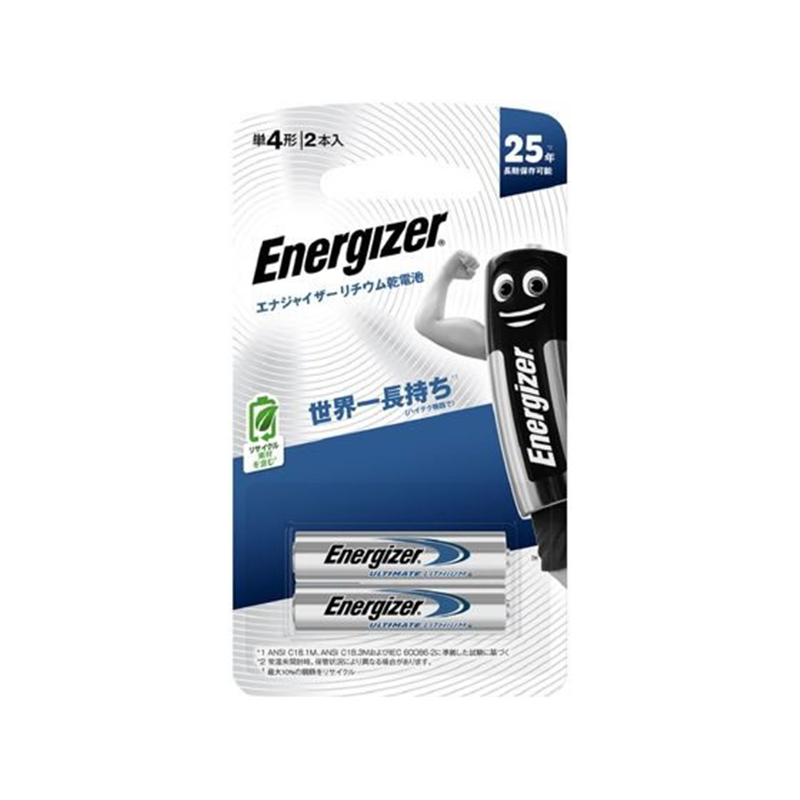 エナジャイザー リチウム乾電池 単4形 2本入 LAAA2PKJP 1パック（ご注文単位1パック）【直送品】