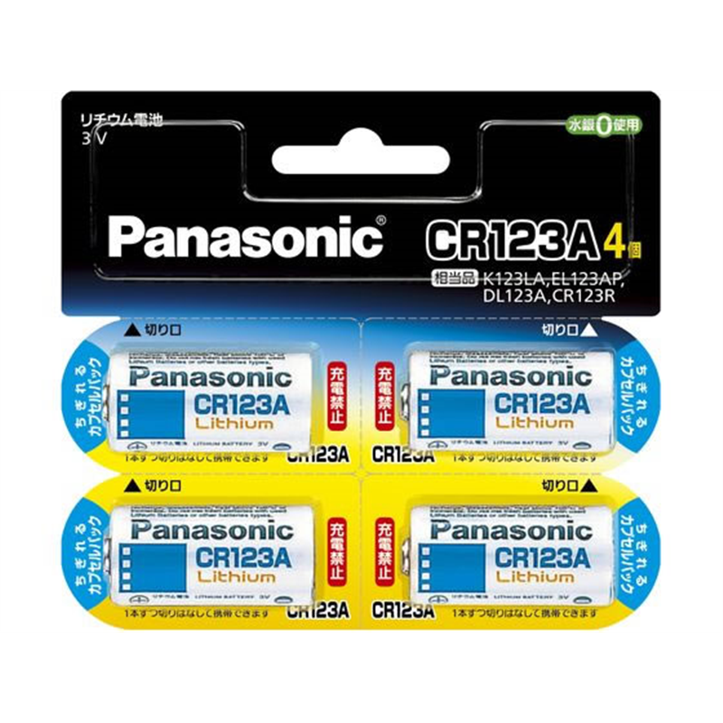 パナソニック カメラ用リチウム電池 4個 CR-123AW 4P 1パック（ご注文単位1パック）【直送品】