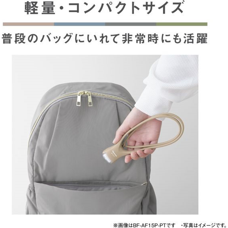 パナソニック LED ネックライト カーキグリーン BF-AF15P-KG 1個（ご注文単位1個）【直送品】