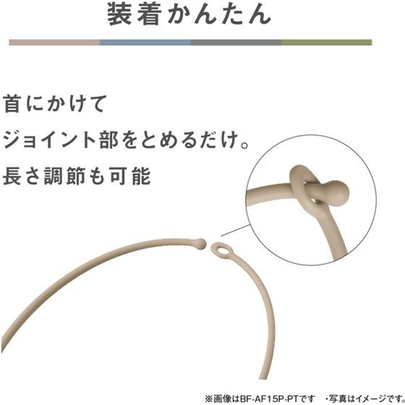 パナソニック LED ネックライト カーキグリーン BF-AF15P-KG 1個（ご注文単位1個）【直送品】