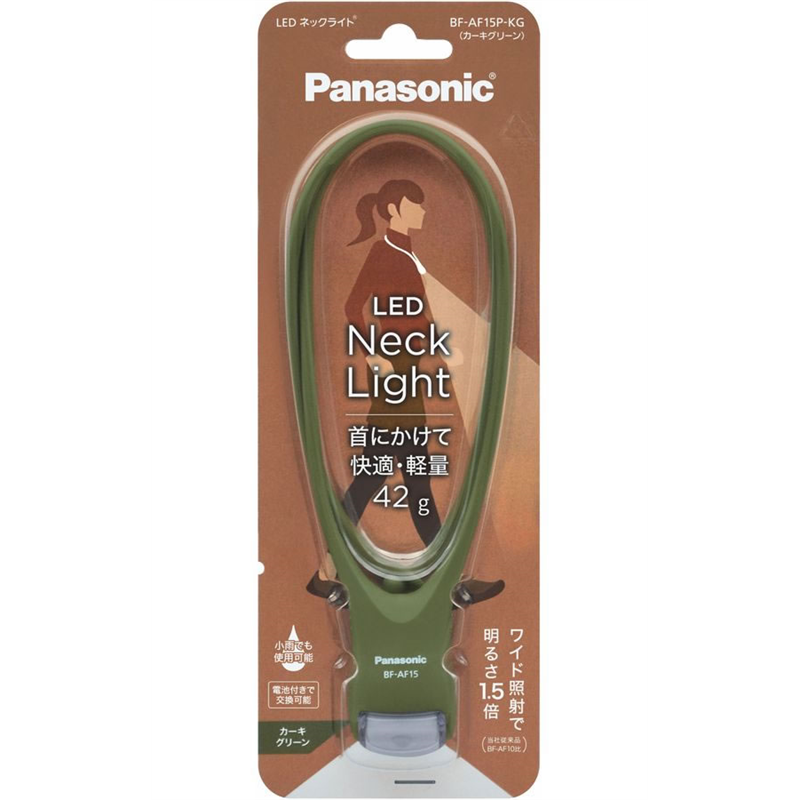 パナソニック LED ネックライト カーキグリーン BF-AF15P-KG 1個（ご注文単位1個）【直送品】