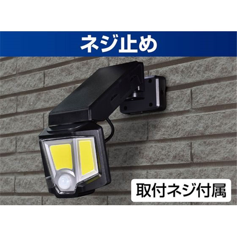 朝日電器 乾電池式 センサーライト ESL-151DC 1個（ご注文単位1個）【直送品】