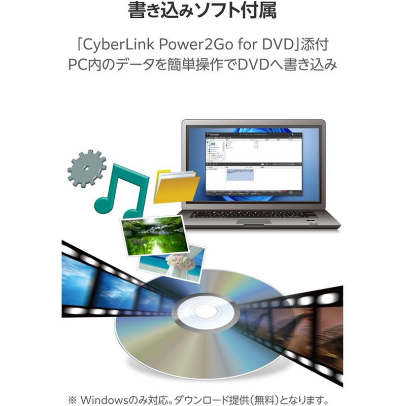 ロジテック DVDドライブ 外付け ソフト付 黒 LDR-PMM8U2LBK 1個（ご注文単位1個）【直送品】