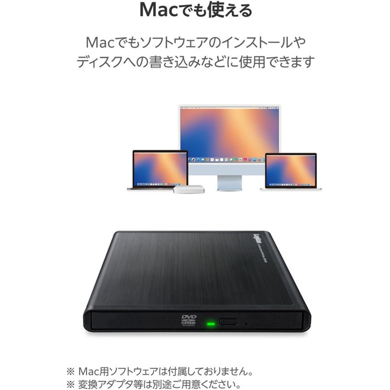 ロジテック DVDドライブ 外付け ソフト付 黒 LDR-PMM8U2LBK 1個（ご注文単位1個）【直送品】