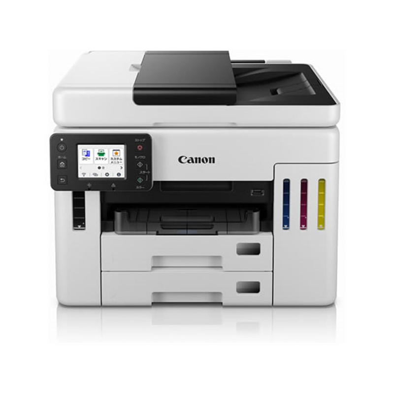 CANON インクジェット複合機 特大容量インクタンク搭載複合機 GX 1台（ご注文単位1台）【直送品】