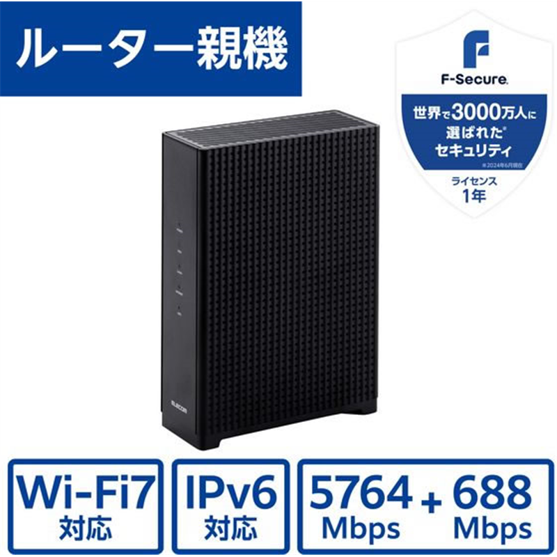 エレコム Wi-Fi7無線LANルーター 2.5G ブラック WRC-BE65QSD-B 1個（ご注文単位1個）【直送品】