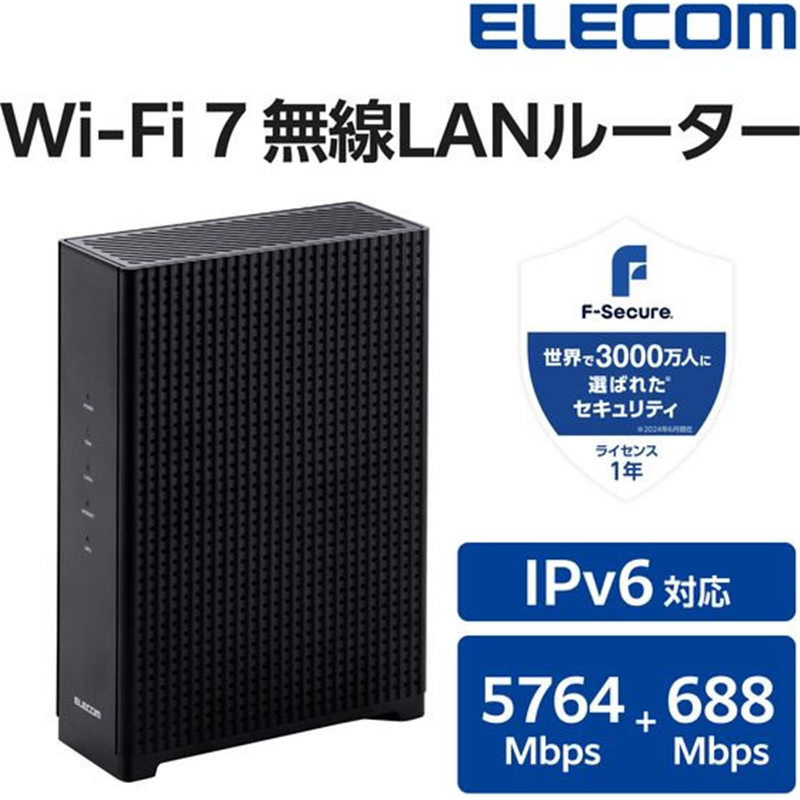 エレコム Wi-Fi7無線LANルーター 2.5G ブラック WRC-BE65QSD-B 1個（ご注文単位1個）【直送品】