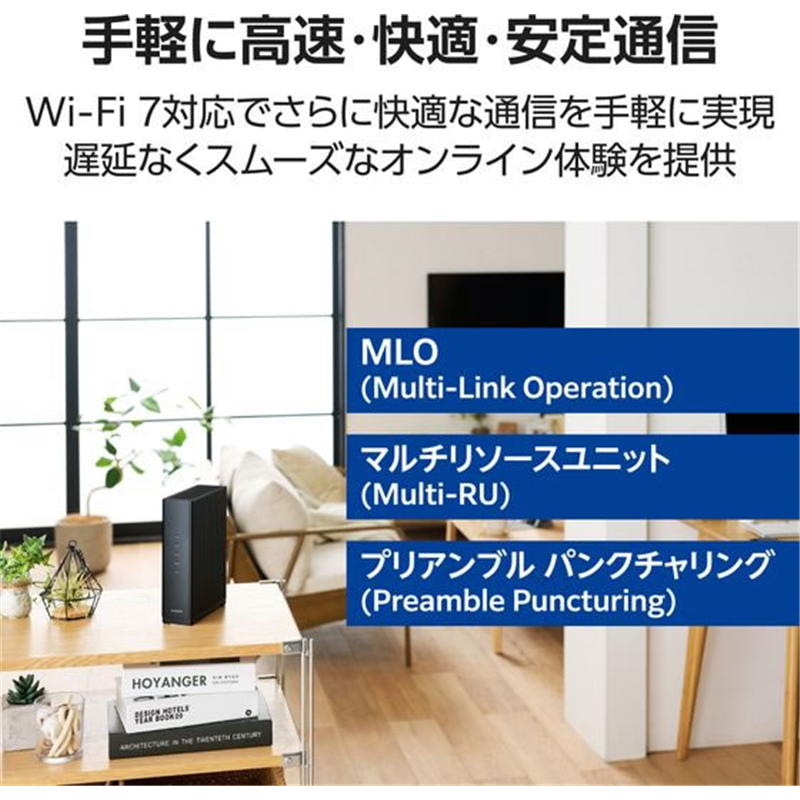 エレコム Wi-Fi7無線LANルーター 2.5G ブラック WRC-BE65QSD-B 1個（ご注文単位1個）【直送品】
