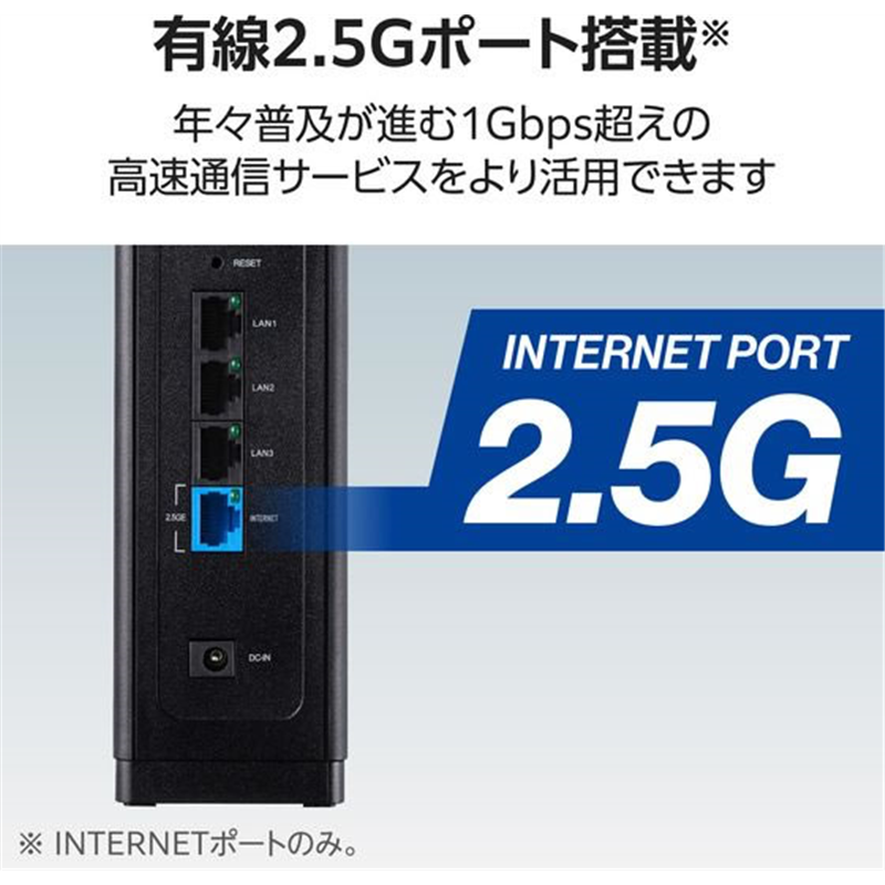 エレコム Wi-Fi7無線LANルーター 2.5G ブラック WRC-BE65QSD-B 1個（ご注文単位1個）【直送品】