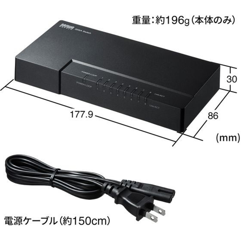 サンワサプライ ギガビット対応 スイッチングハブ 8ポート マグネット付き 1台（ご注文単位1台）【直送品】