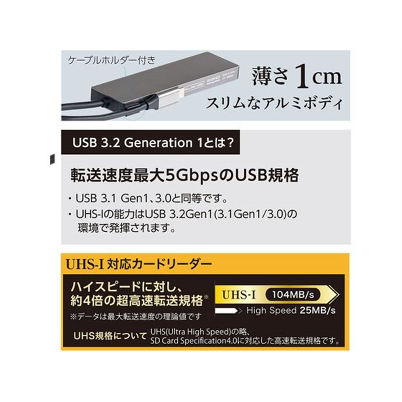 ナカバヤシ PD対応Type-Cアルミドッキングステーション 50cm グレー UD-C 1個（ご注文単位1個）【直送品】