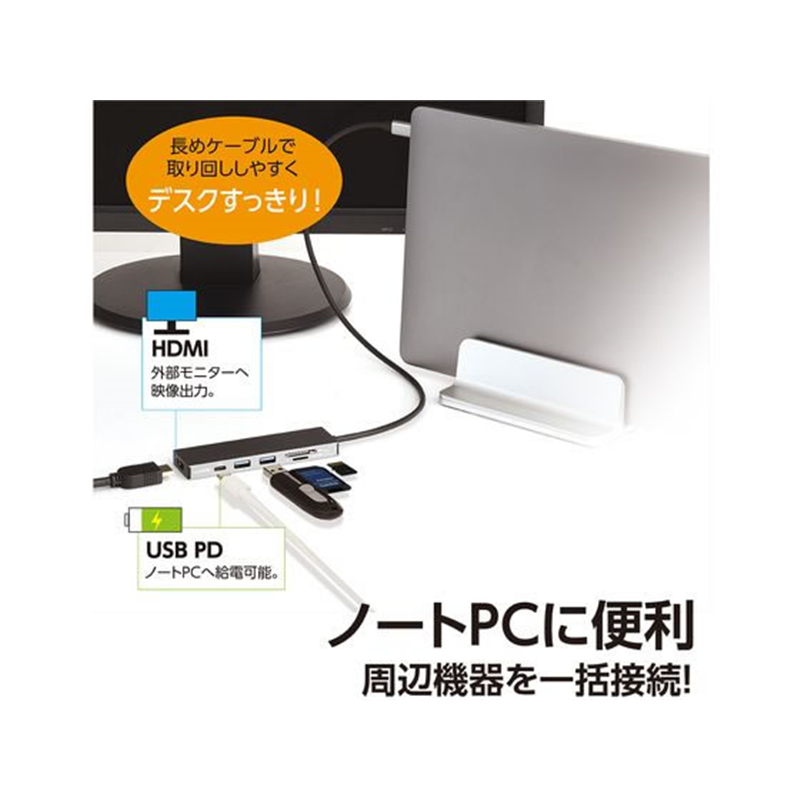 ナカバヤシ PD対応Type-Cアルミドッキングステーション 50cm グレー UD-C 1個（ご注文単位1個）【直送品】