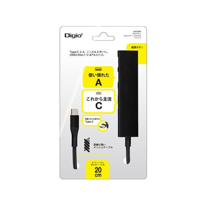 ナカバヤシ USB3.2Gen1Type-C4ポート(Cx2 Ax2)アルミハブ ブラック 1個（ご注文単位1個）【直送品】